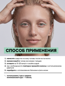 FACT900043-R2_применение