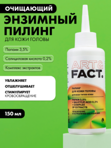 FACT900043_1