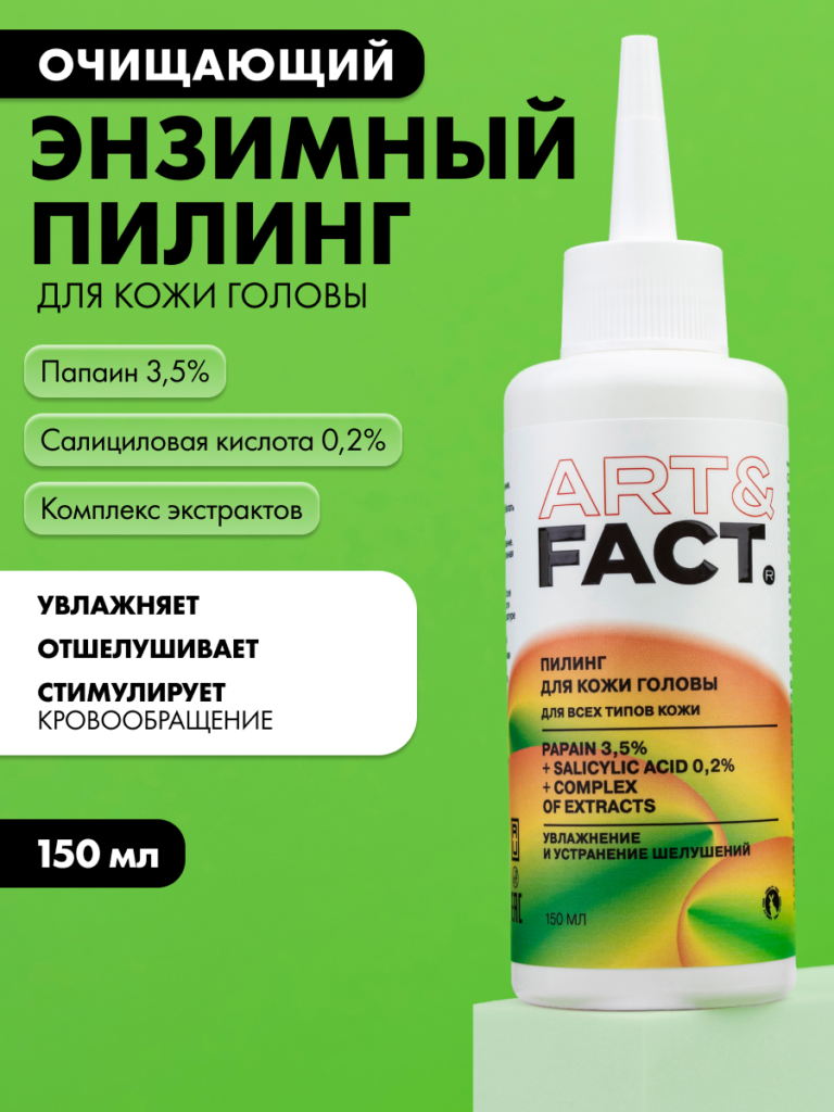 FACT900043_1