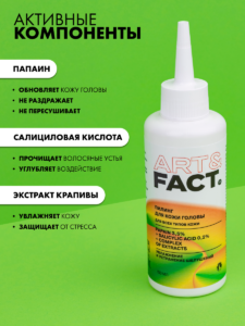 FACT900043_4