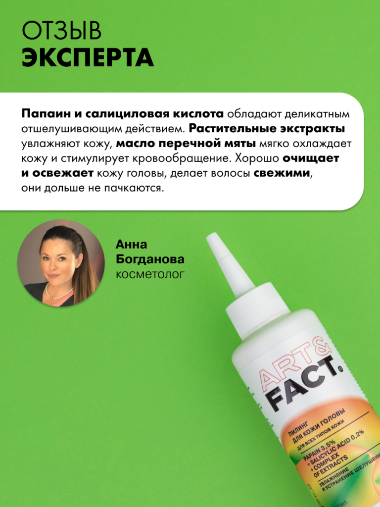 FACT900043_8