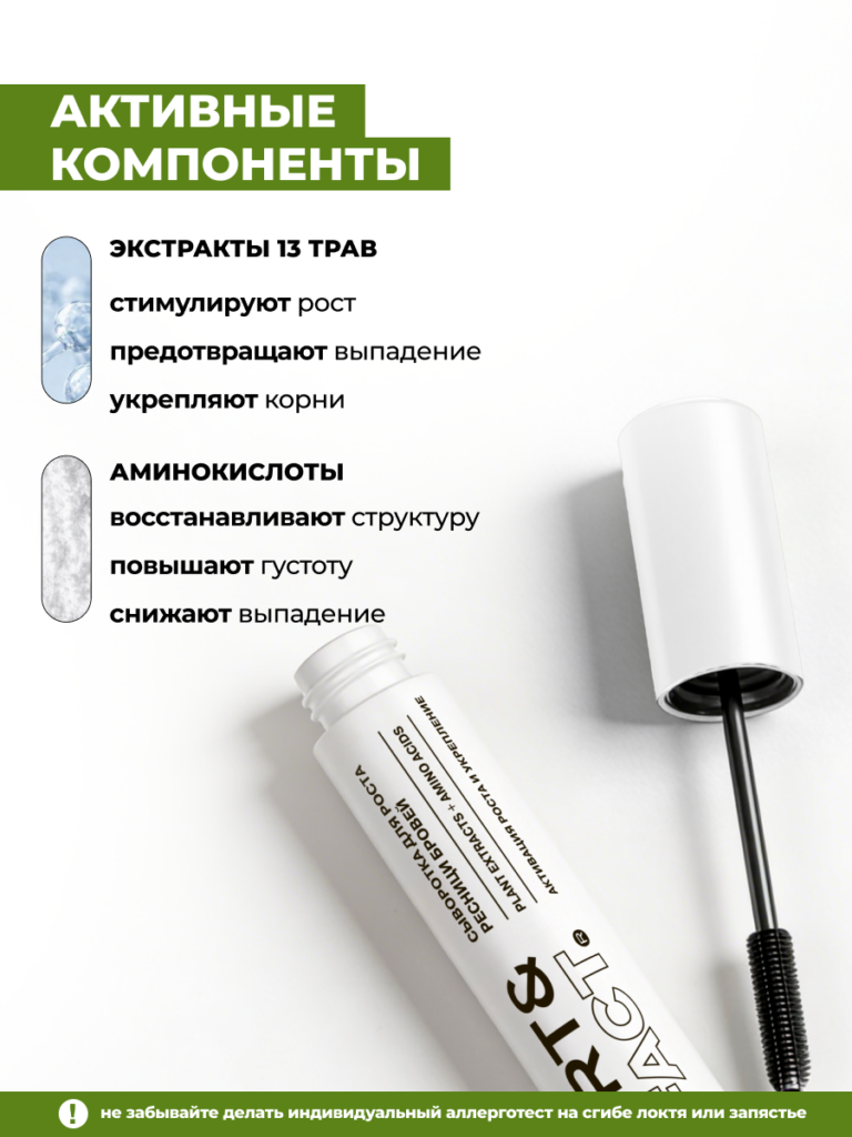 FACT900045-R1_компоненты