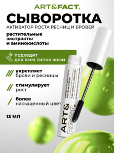FACT900045-R1_обложка