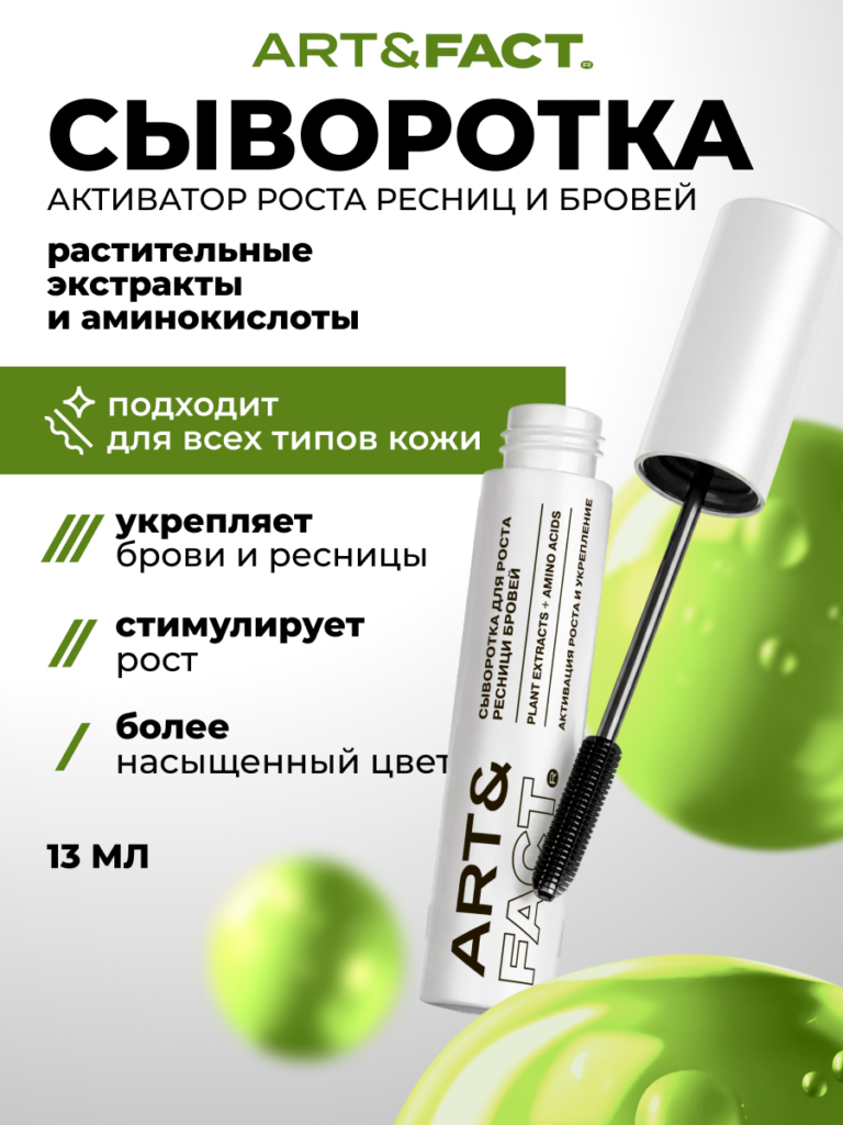 FACT900045-R1_обложка