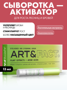 FACT900045_1