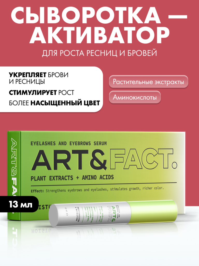 FACT900045_1