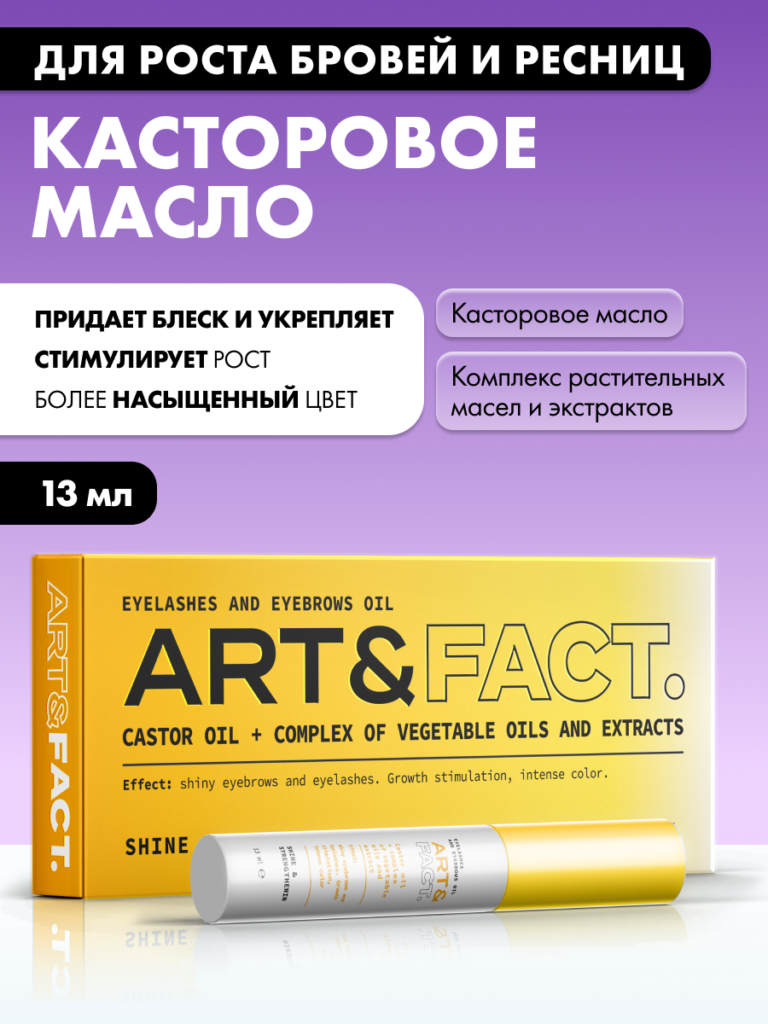 FACT900046_1