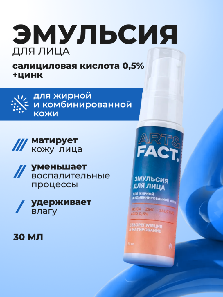 FACT900049-R1
