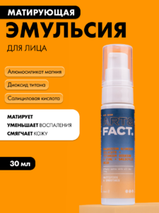 FACT900049_1