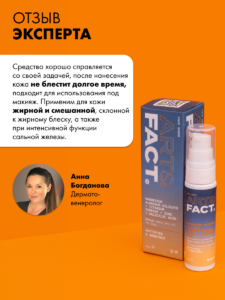 FACT900049_7