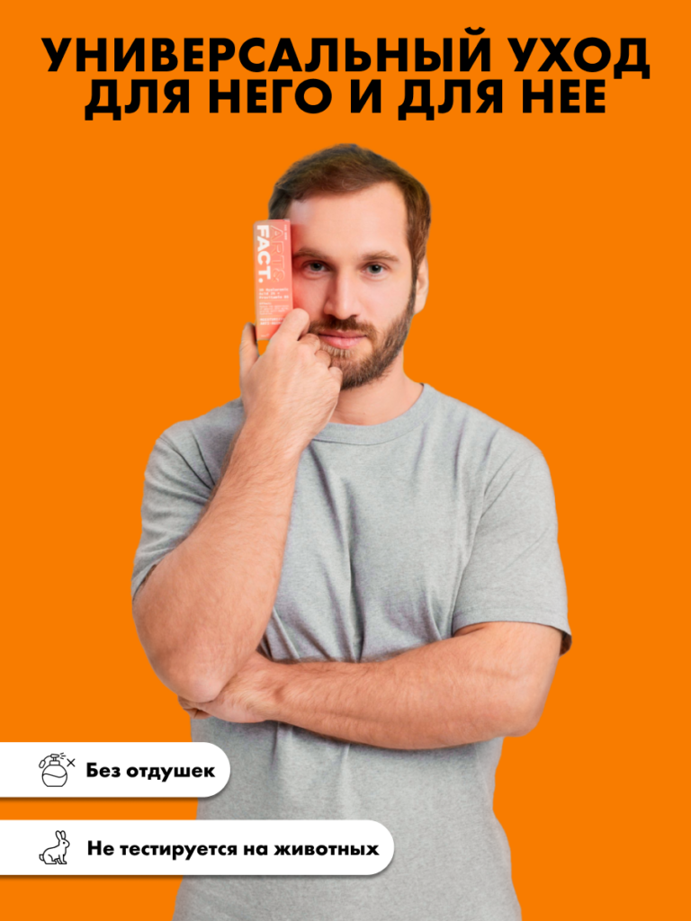 FACT900049_8