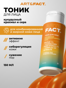 FACT900052-R1_Главная