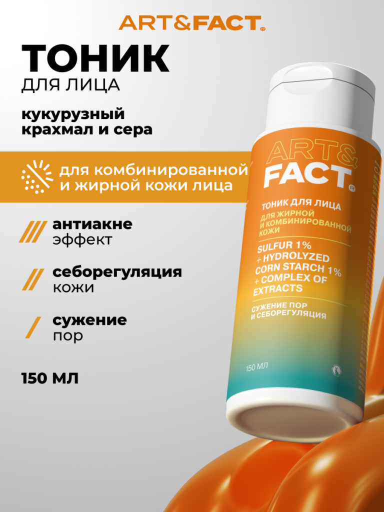 FACT900052-R1_Главная