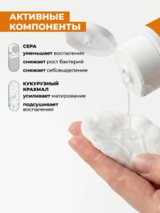 FACT900052-R1_Компоненты