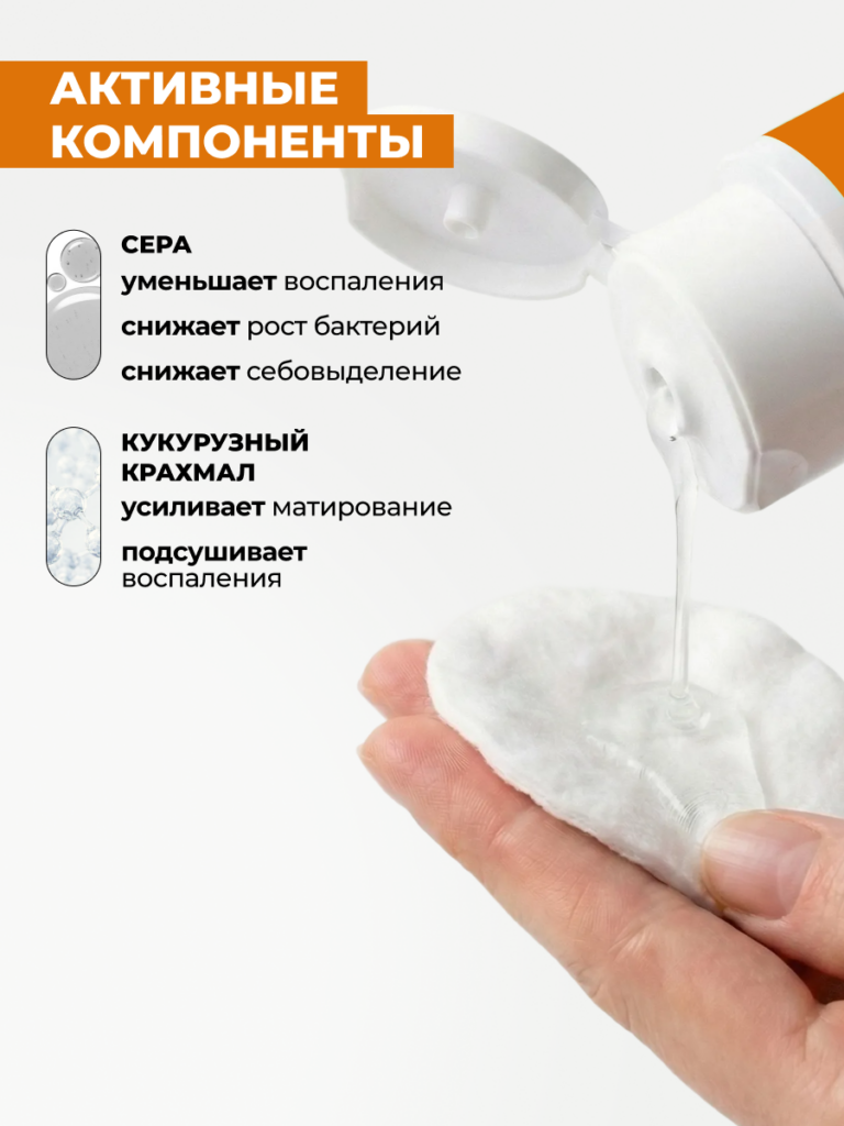 FACT900052-R1_Компоненты