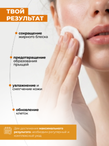 FACT900052-R1_Результат