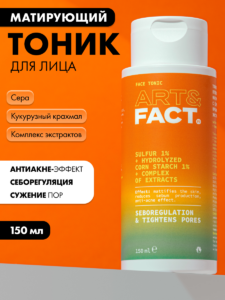 FACT900052_1