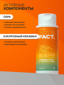 FACT900052_4