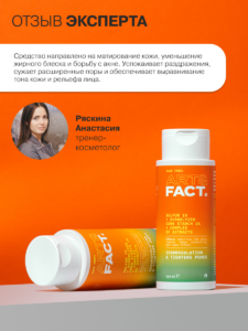 FACT900052_7