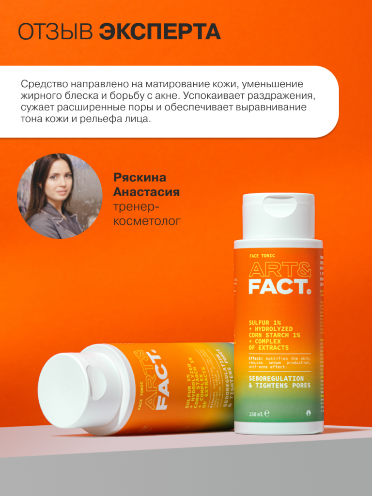 FACT900052_7