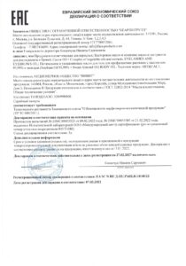 Scan2022-03-15_112927-17_page-0001