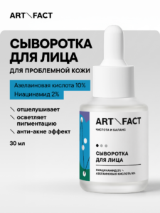FACT900054-R1 обложка 1
