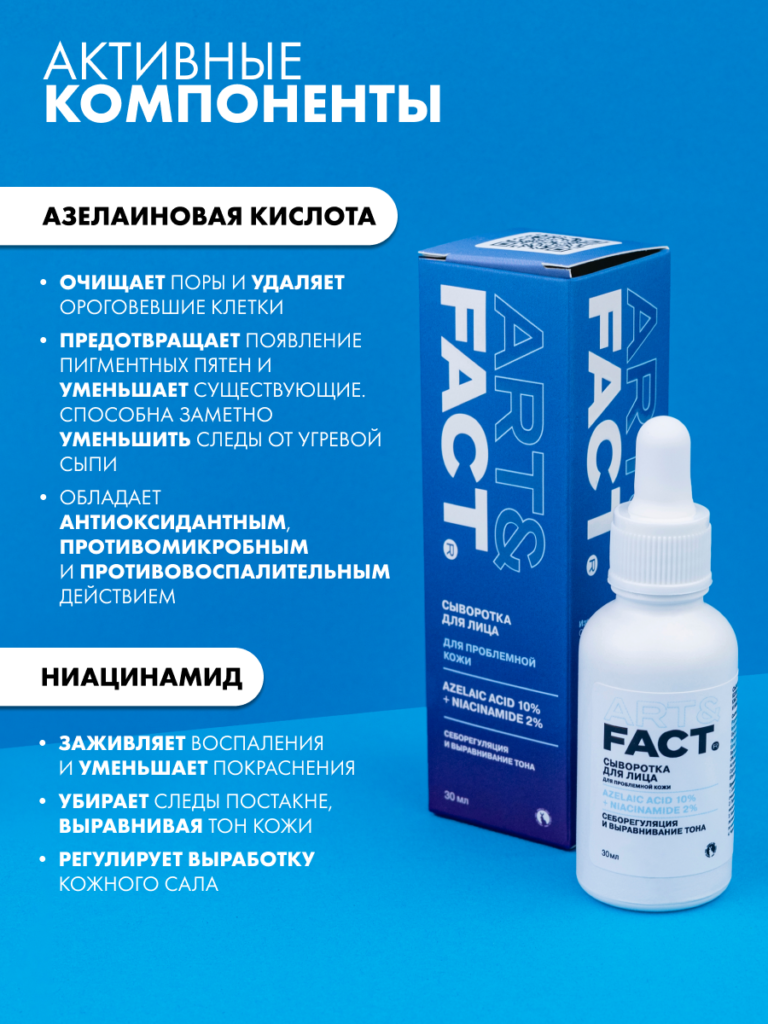 FACT900054-R1_4