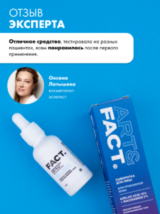 FACT900054-R1_7