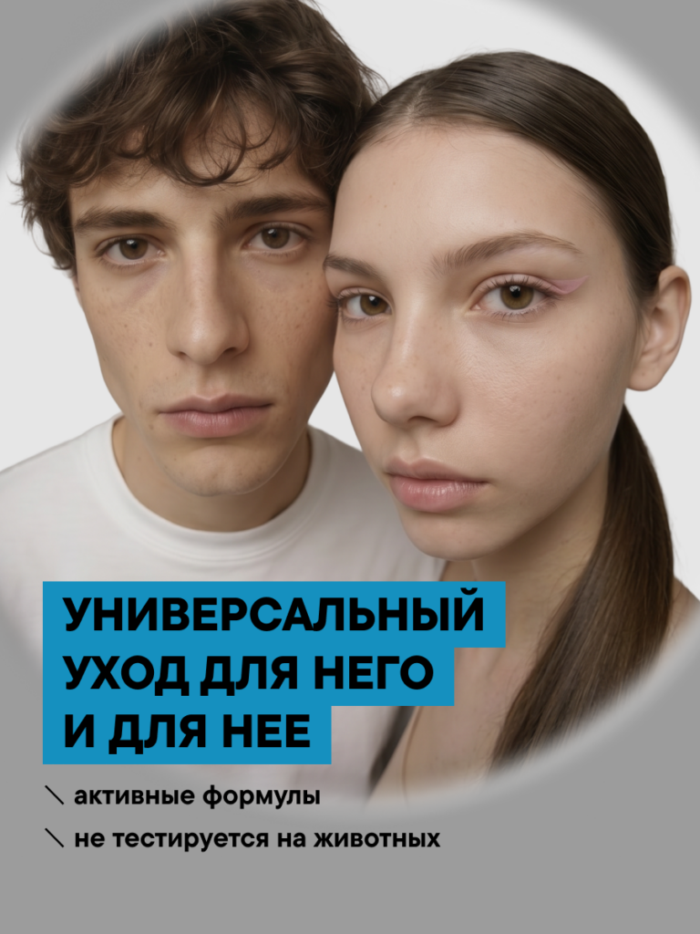 FACT900054-R1_Тип кожи-1