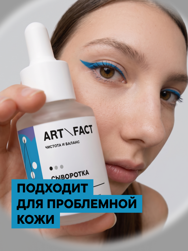 FACT900054-R1_Тип кожи