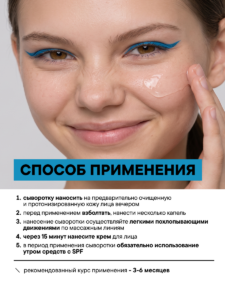 FACT900054-R1_применение-1