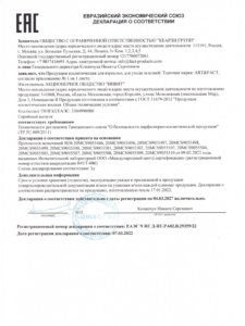 Scan2022-03-14_141837-1-2-1