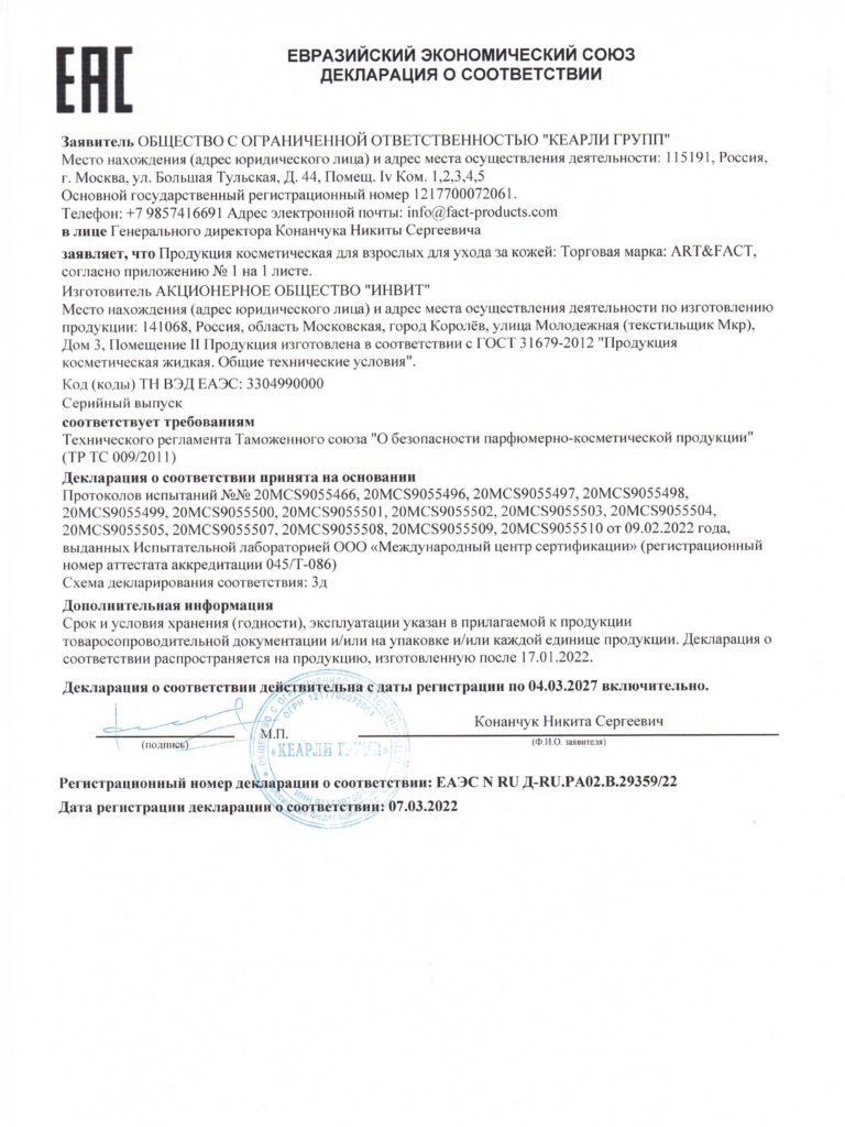 Scan2022-03-14_141837-1-2-1