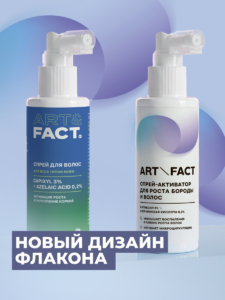 FACT900066-R2_Смена тары