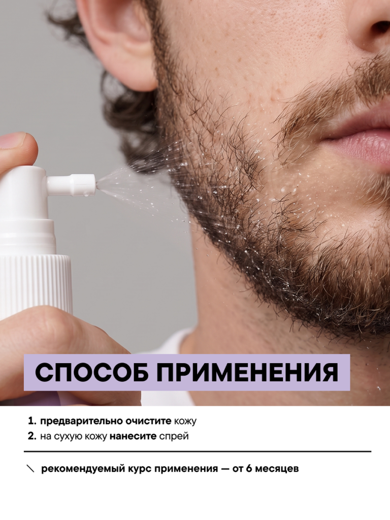 FACT900066-R2_применение