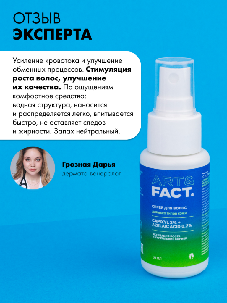 FACT900066_7