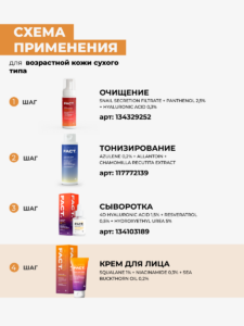 FACT900073-R2_WB