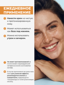 FACT900073-R2_Способ применения