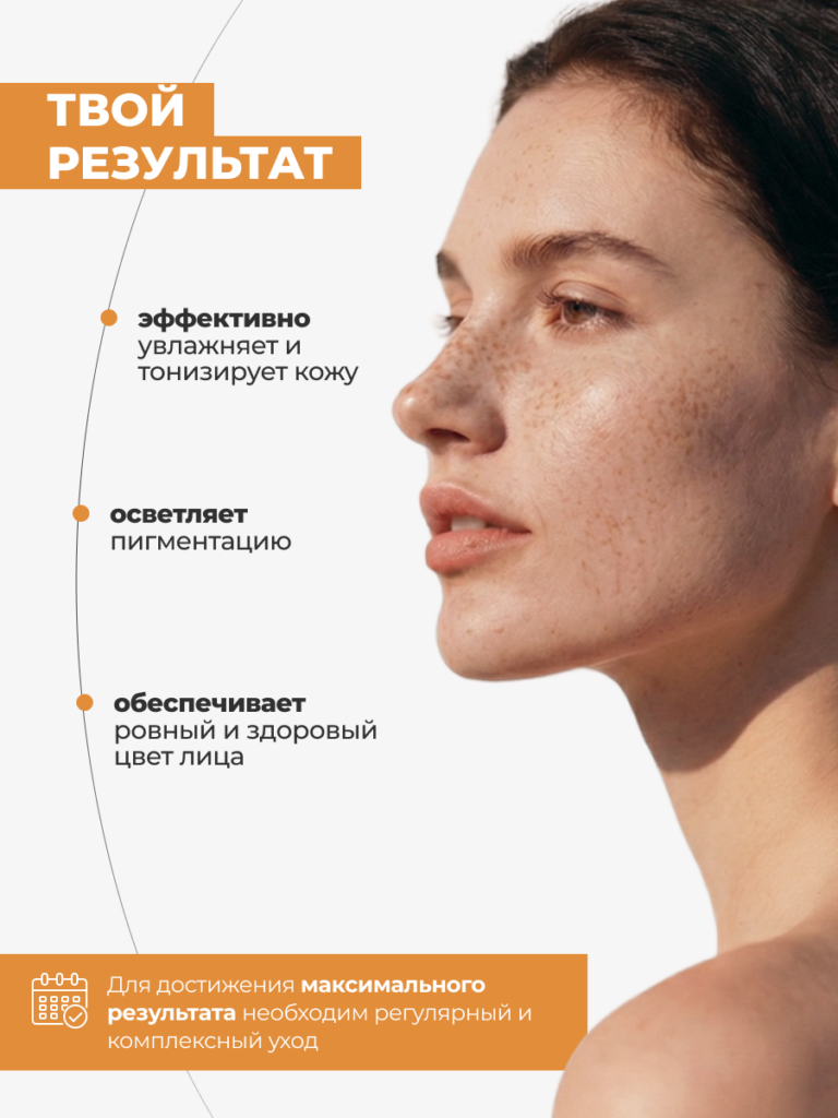FACT900073-R2_твой Результат