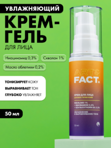 FACT900073_1