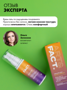 FACT900073_7
