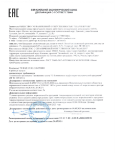 ЕАЭС N RU Д-RU.РА04.В.33288.24 FACT900073
