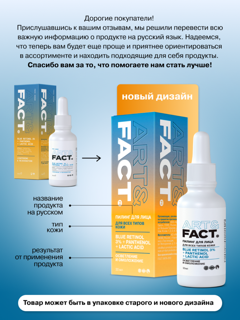 900069_русификация