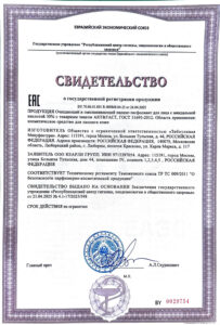 Adobe Scan 2 мая 2025 г. (2)-1