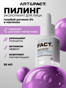 FACT900069-R1_Главная
