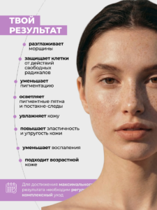 FACT900069-R1_Результат