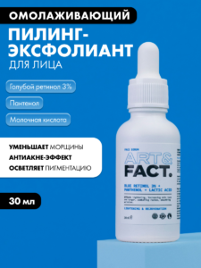 FACT900069_1
