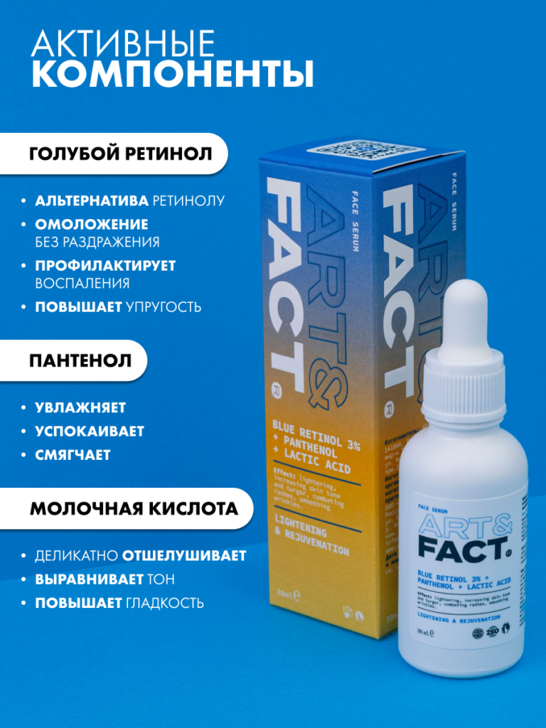 FACT900069_4