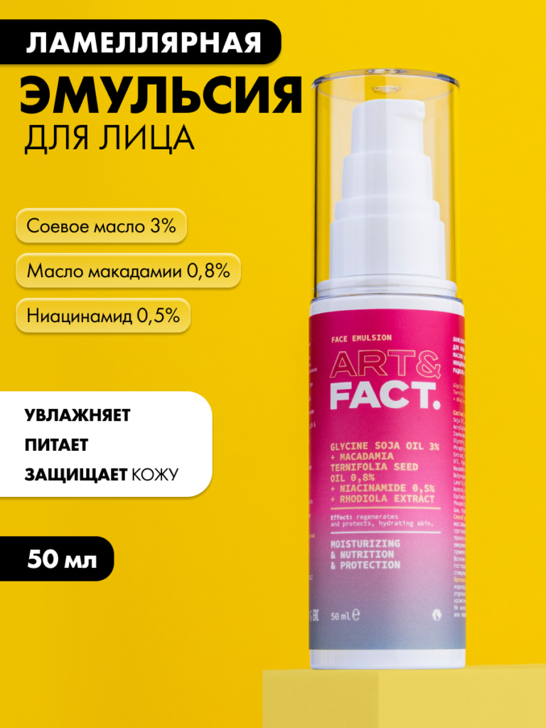FACT900084_1