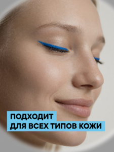 FACT900090-R1_Тип кожи